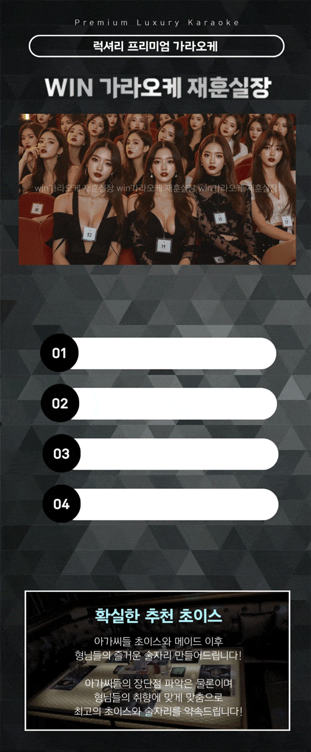 송파노래방혼자 a4