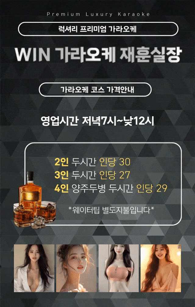 송파노래방혼자 a5