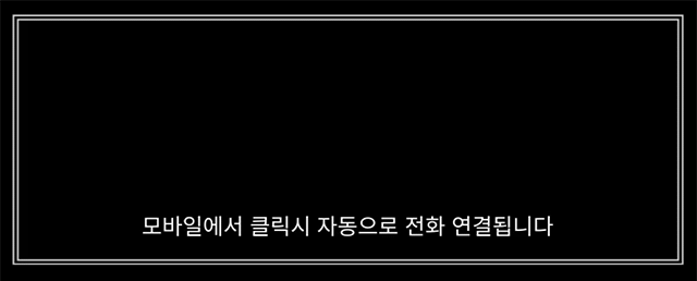 송파노래방혼자 a9